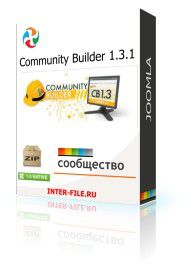 Community Builder 1.3.1 RUS