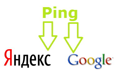 Blog Ping - ускоряем индексацию новых страниц