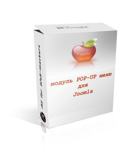 Модуль POP-UP меню Joomla 1.5